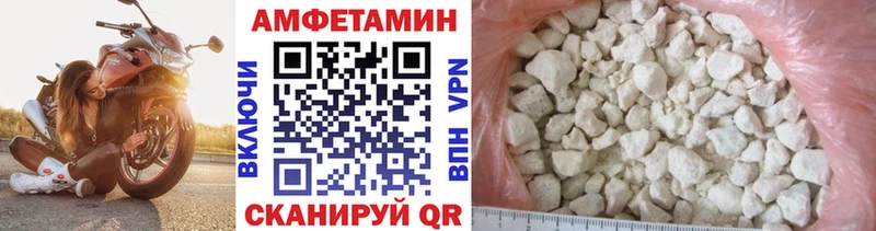 Метамфетамин мет  купить  цена  Иваново 