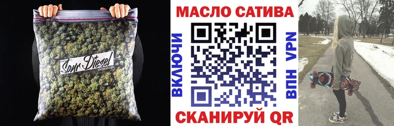 ТГК гашишное масло  Иваново 