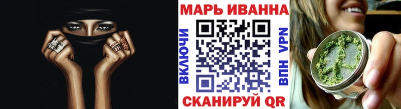 Канабис Amnesia  Иваново 
